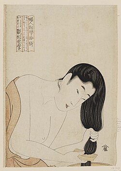 Kitagawa Utamaro, Kamisuki (peinándose), de la serie Fujin sogaku jittai, c. 1792 — mujer semidesnuda de espaldas peinándose, estudio psicológico del carácter femenino