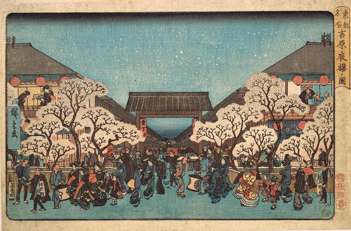Yoshiwara Yozakura (吉原夜桜図) de Utagawa Hiroshige — el barrio del placer de Edo de noche con cerezos en flor, escena del mundo flotante ukiyo