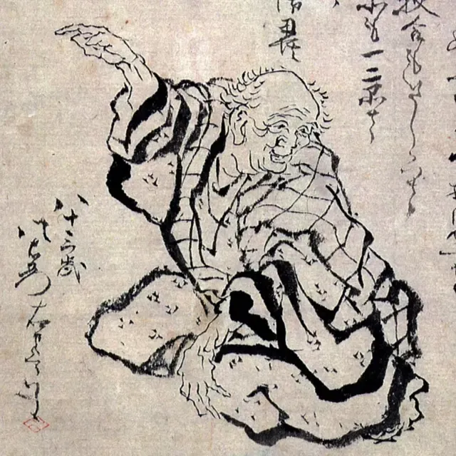 Autorretrato de Katsushika Hokusai como anciano, tinta sobre papel, c. 1839